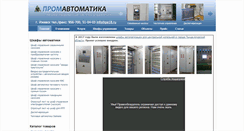 Desktop Screenshot of pa18.ru