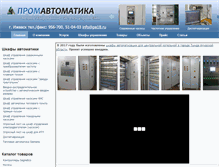 Tablet Screenshot of pa18.ru